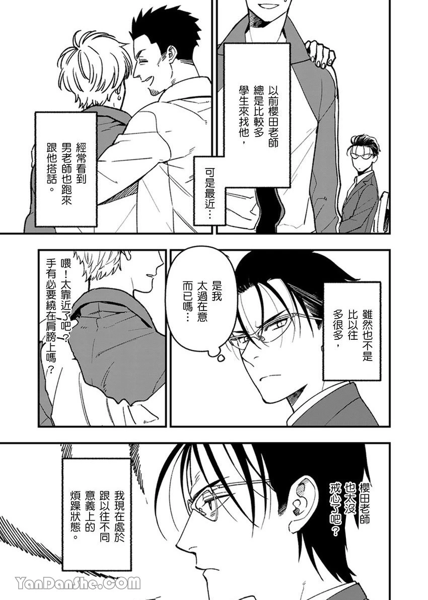 หน้า 83