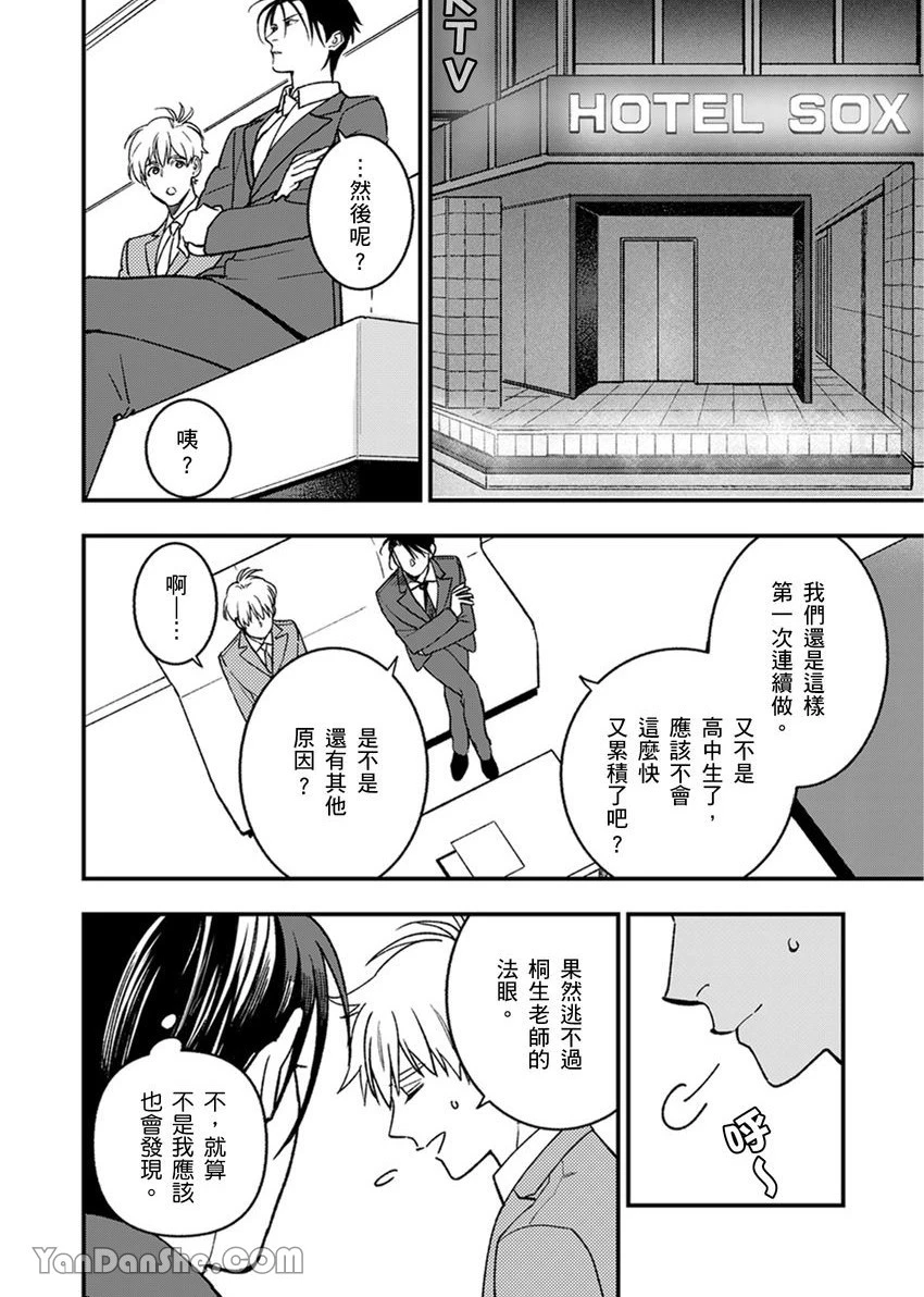 หน้า 88