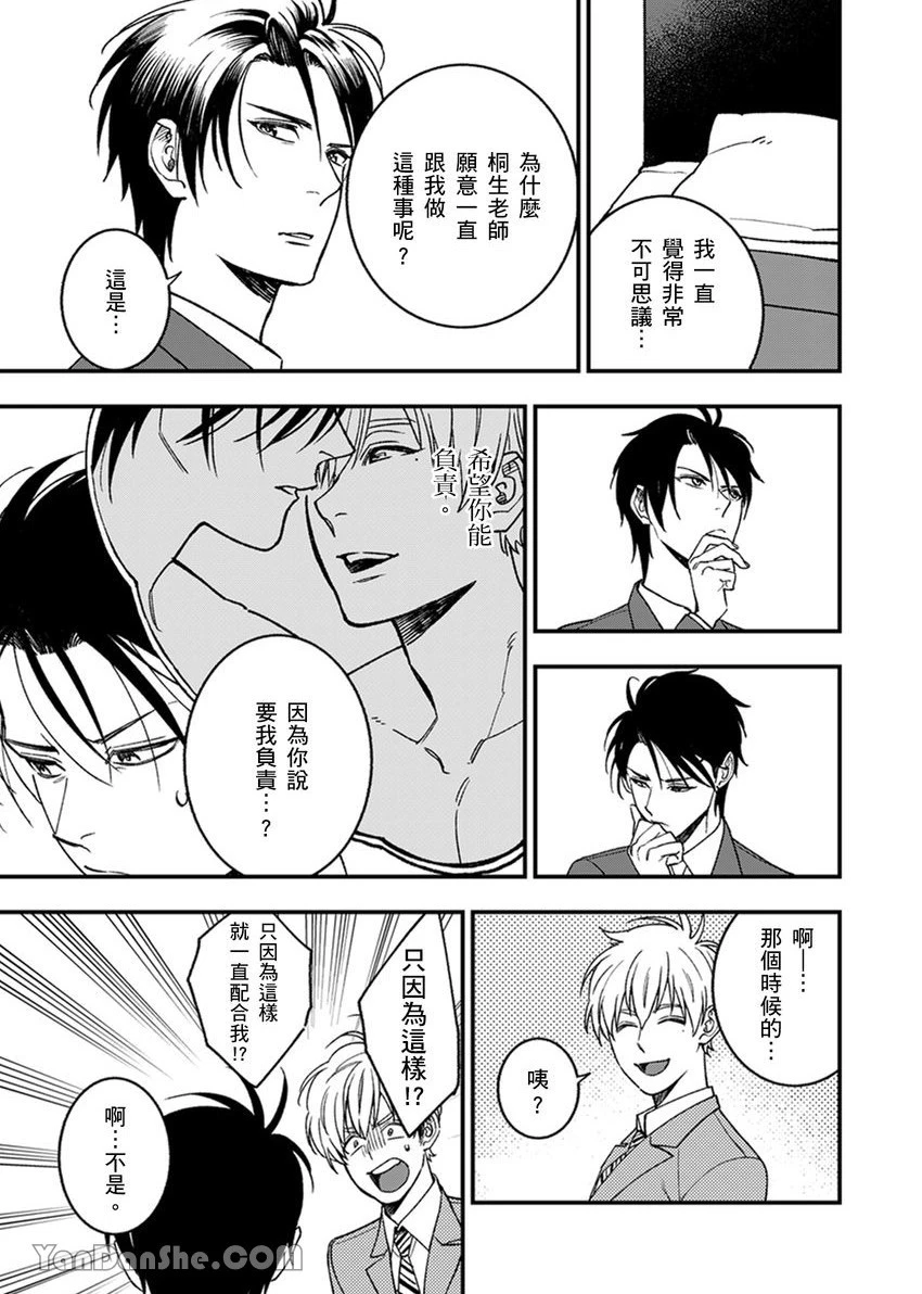 หน้า 89