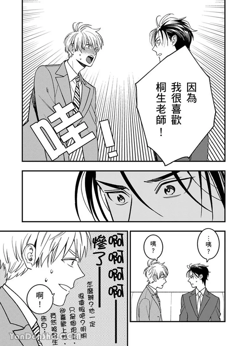 หน้า 91