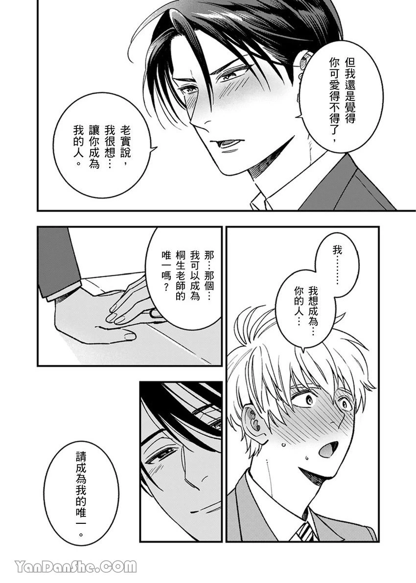 หน้า 94
