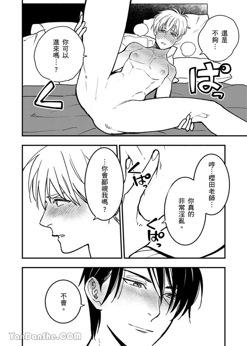 หน้า 98