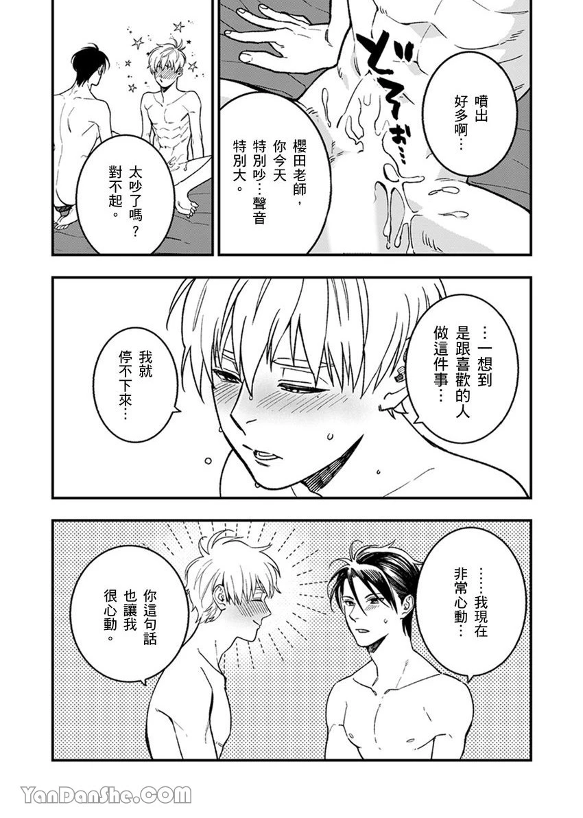 หน้า 100