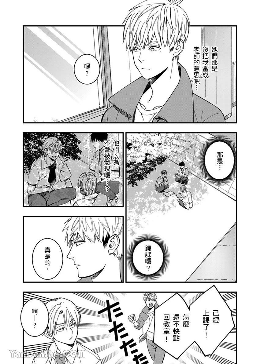 หน้า 104