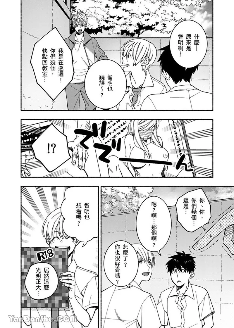 หน้า 105