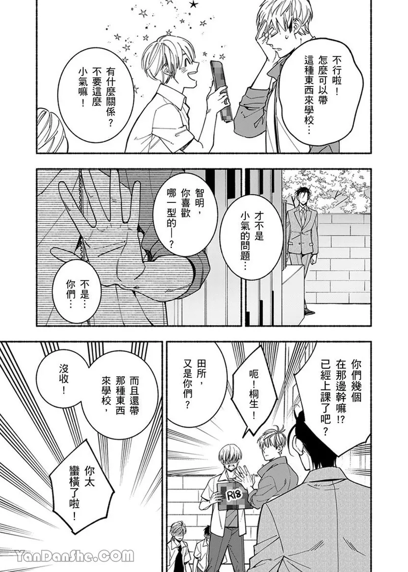 หน้า 106