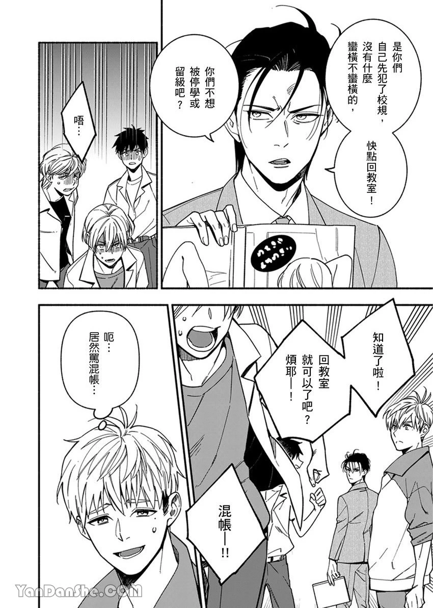 หน้า 107
