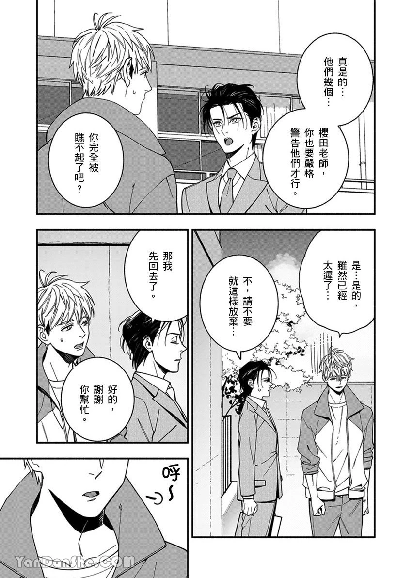 หน้า 108