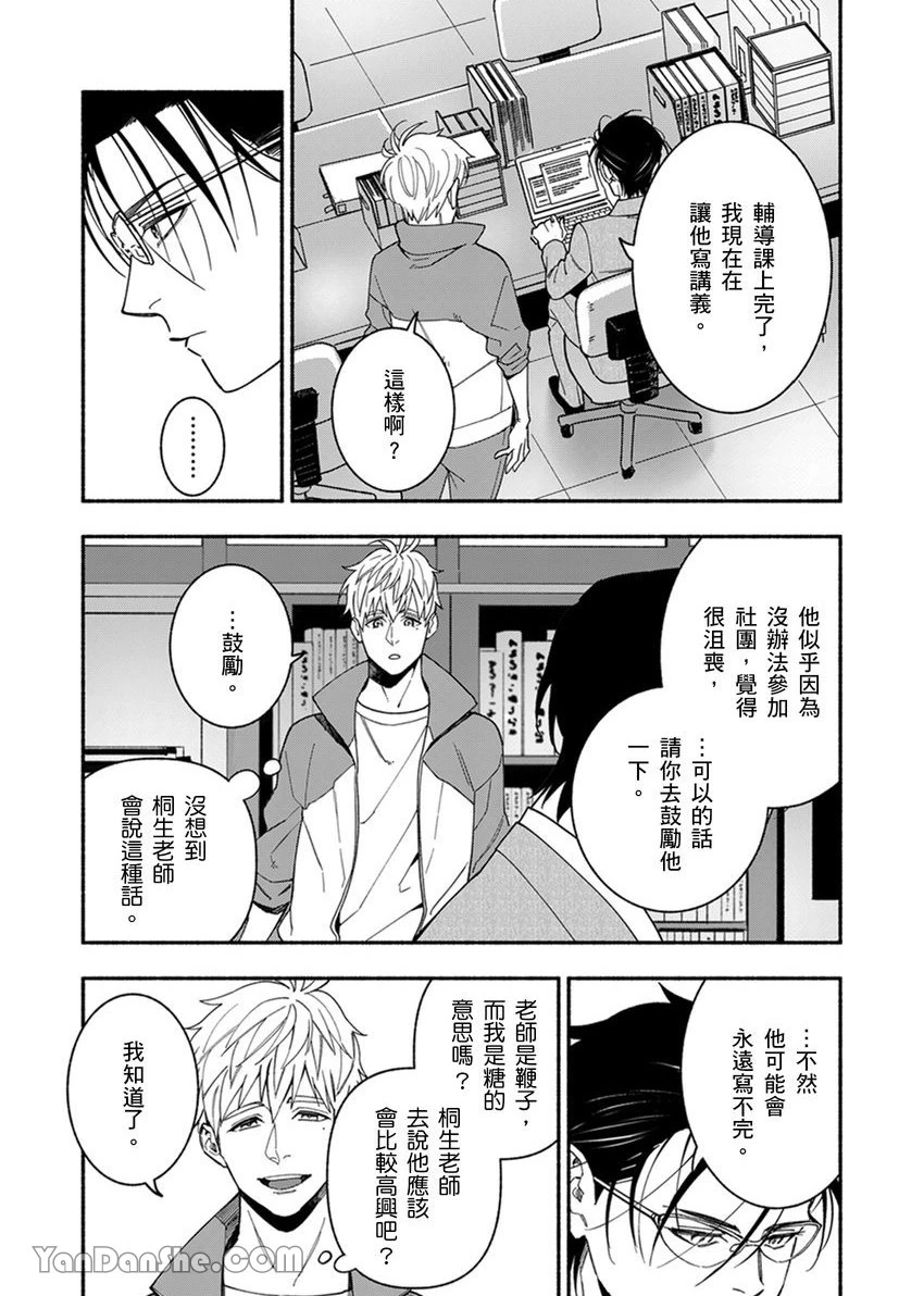 หน้า 110