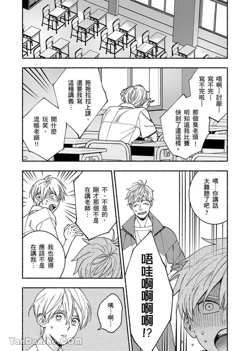 หน้า 111
