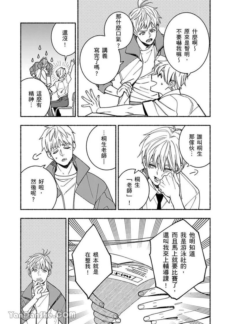 หน้า 112