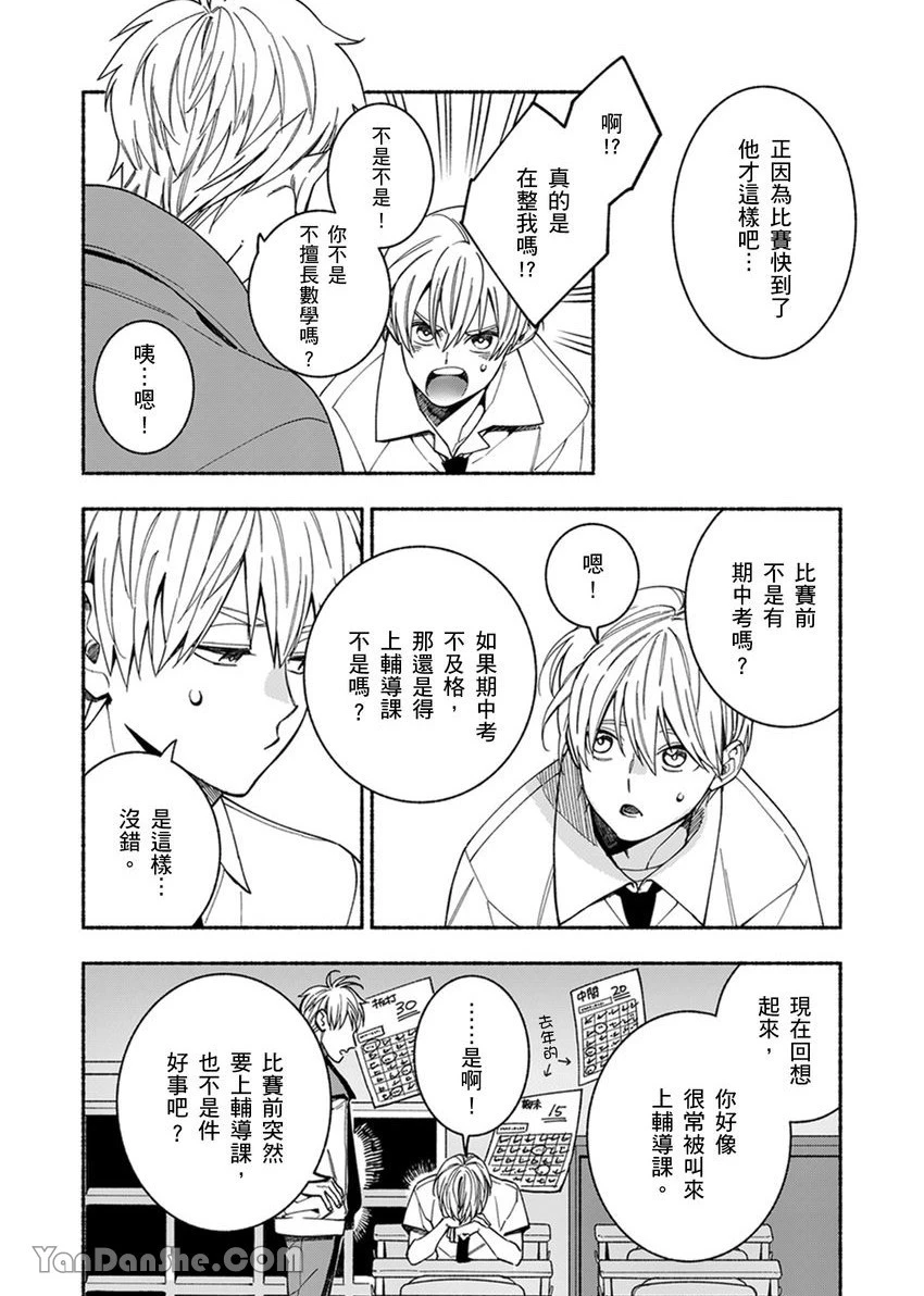 หน้า 113