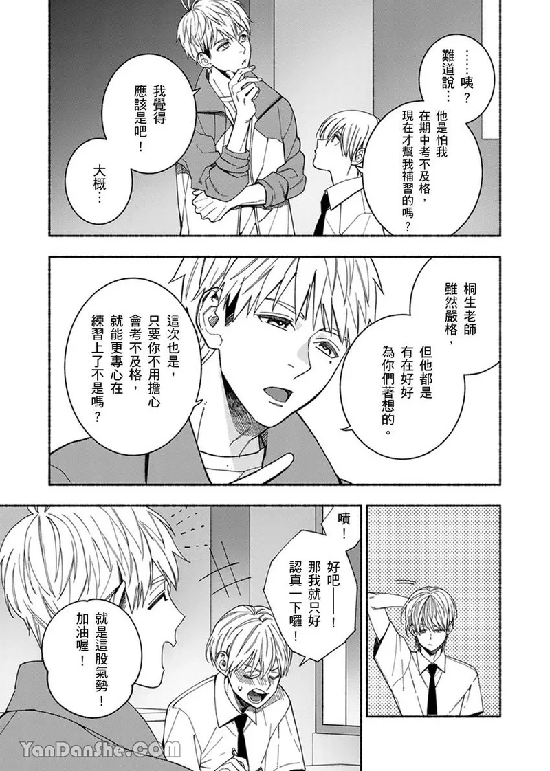 หน้า 114
