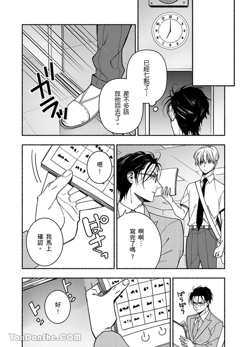 หน้า 115