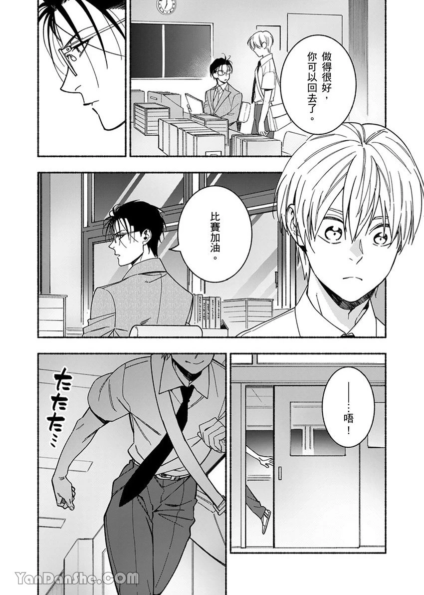 หน้า 116