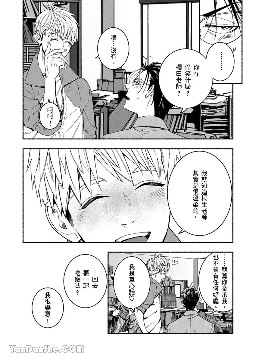 หน้า 117