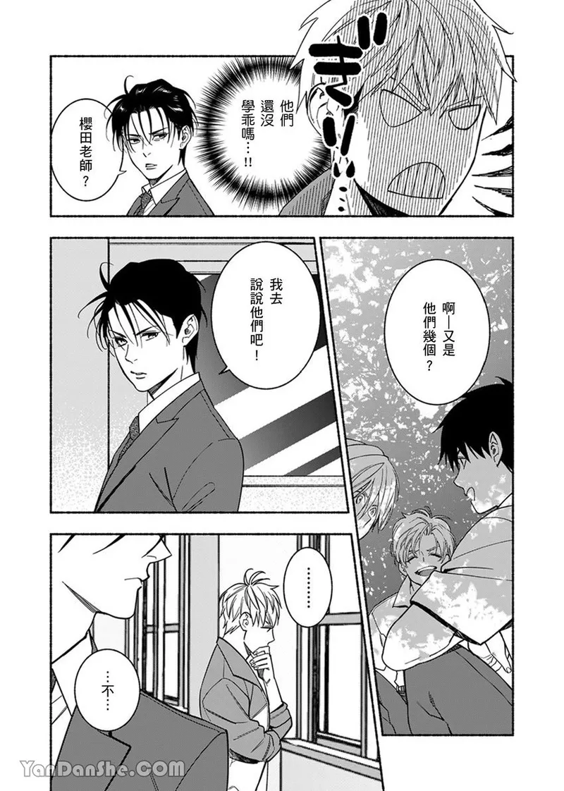 หน้า 119