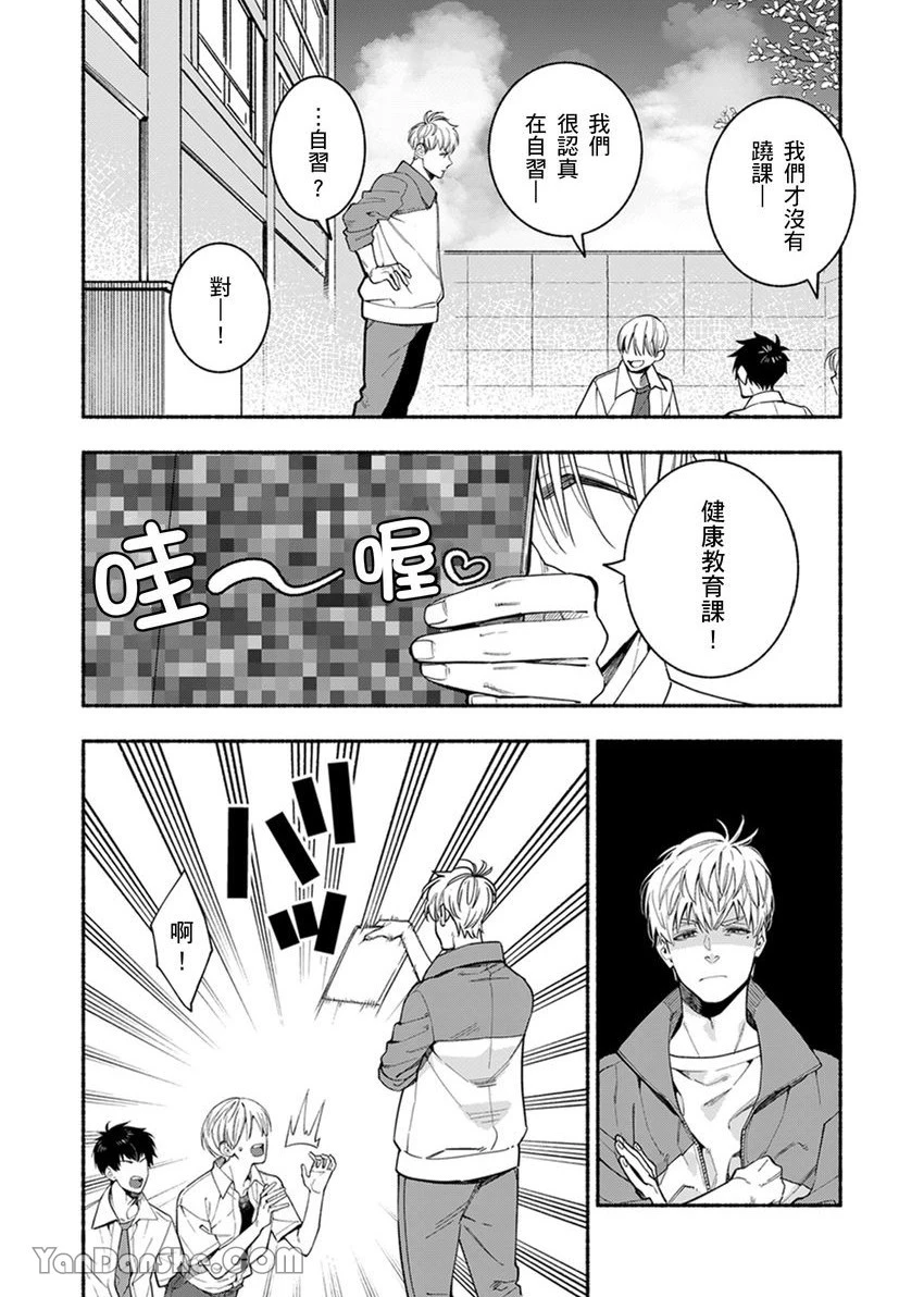 หน้า 121