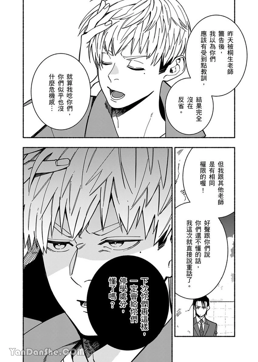 หน้า 123