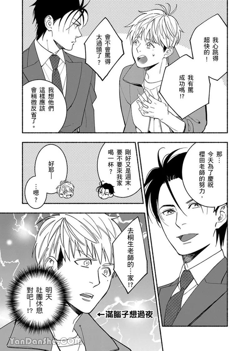 หน้า 125