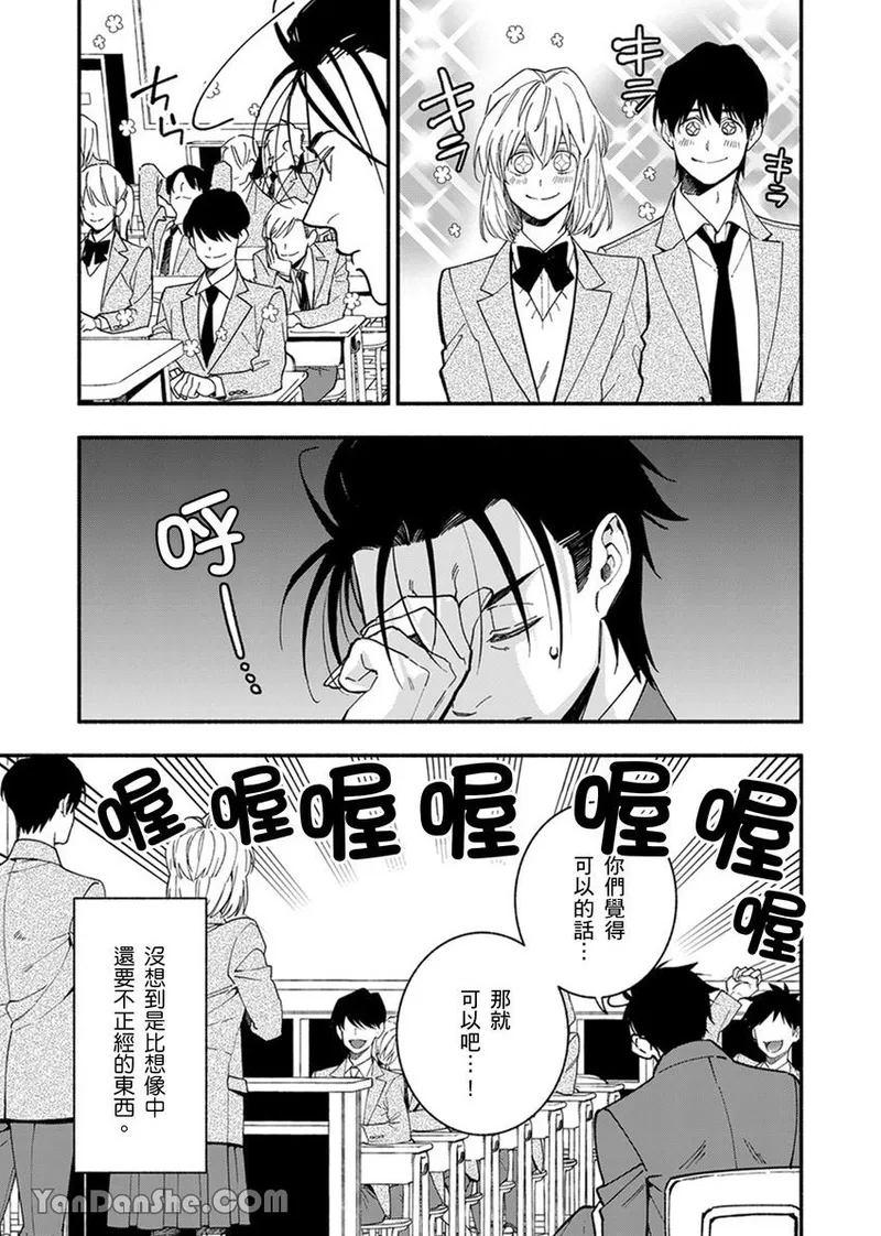 หน้า 129