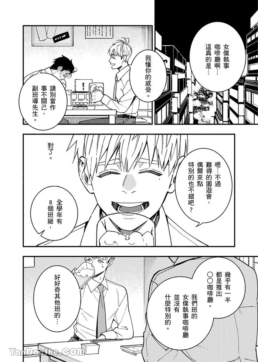 หน้า 130