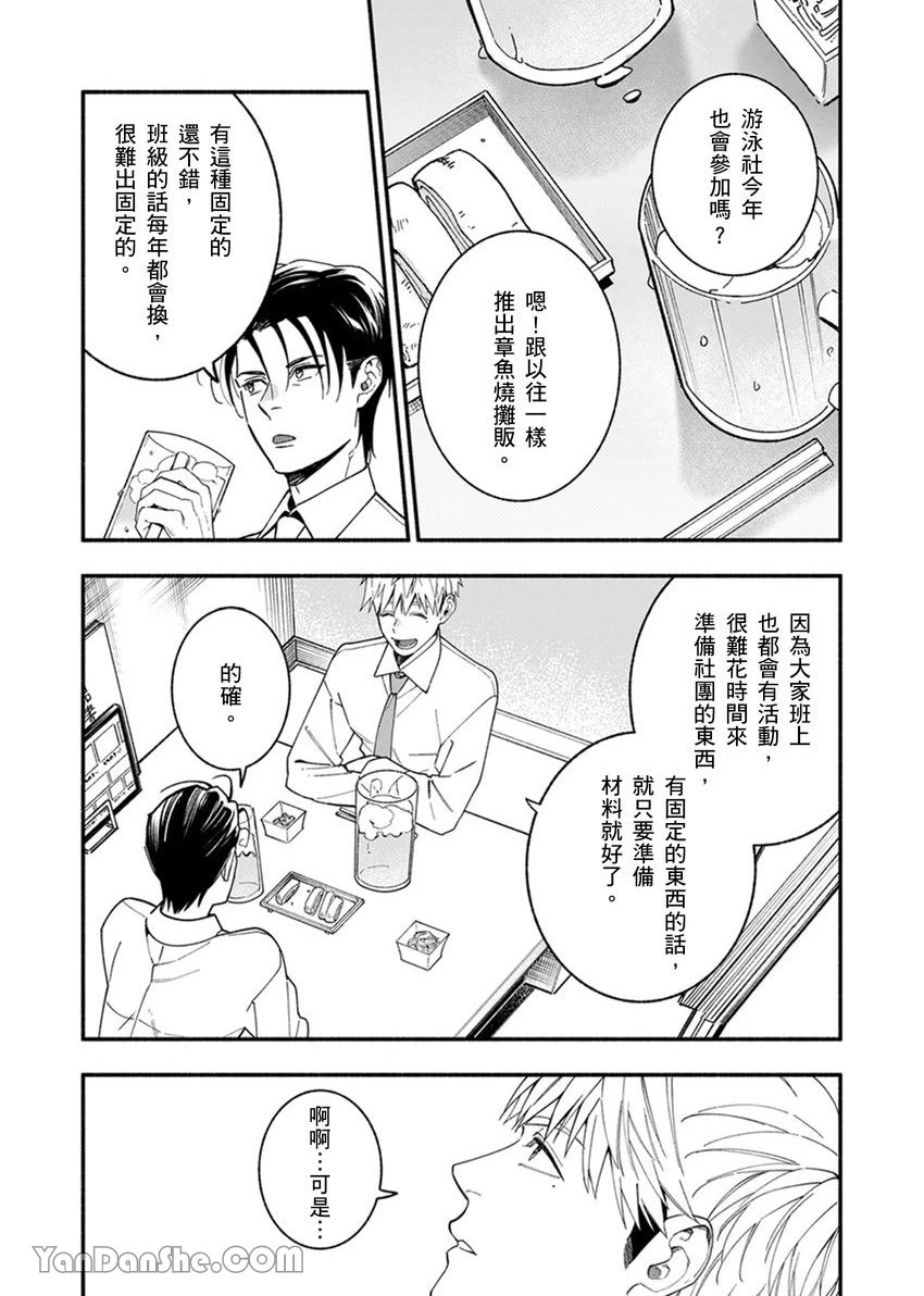 หน้า 131