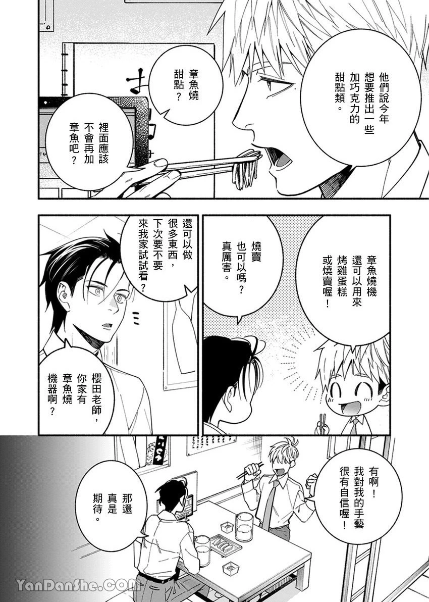 หน้า 132