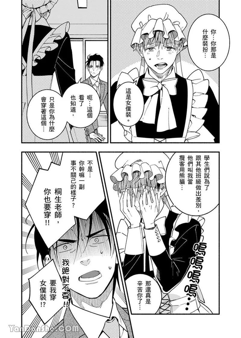 หน้า 136