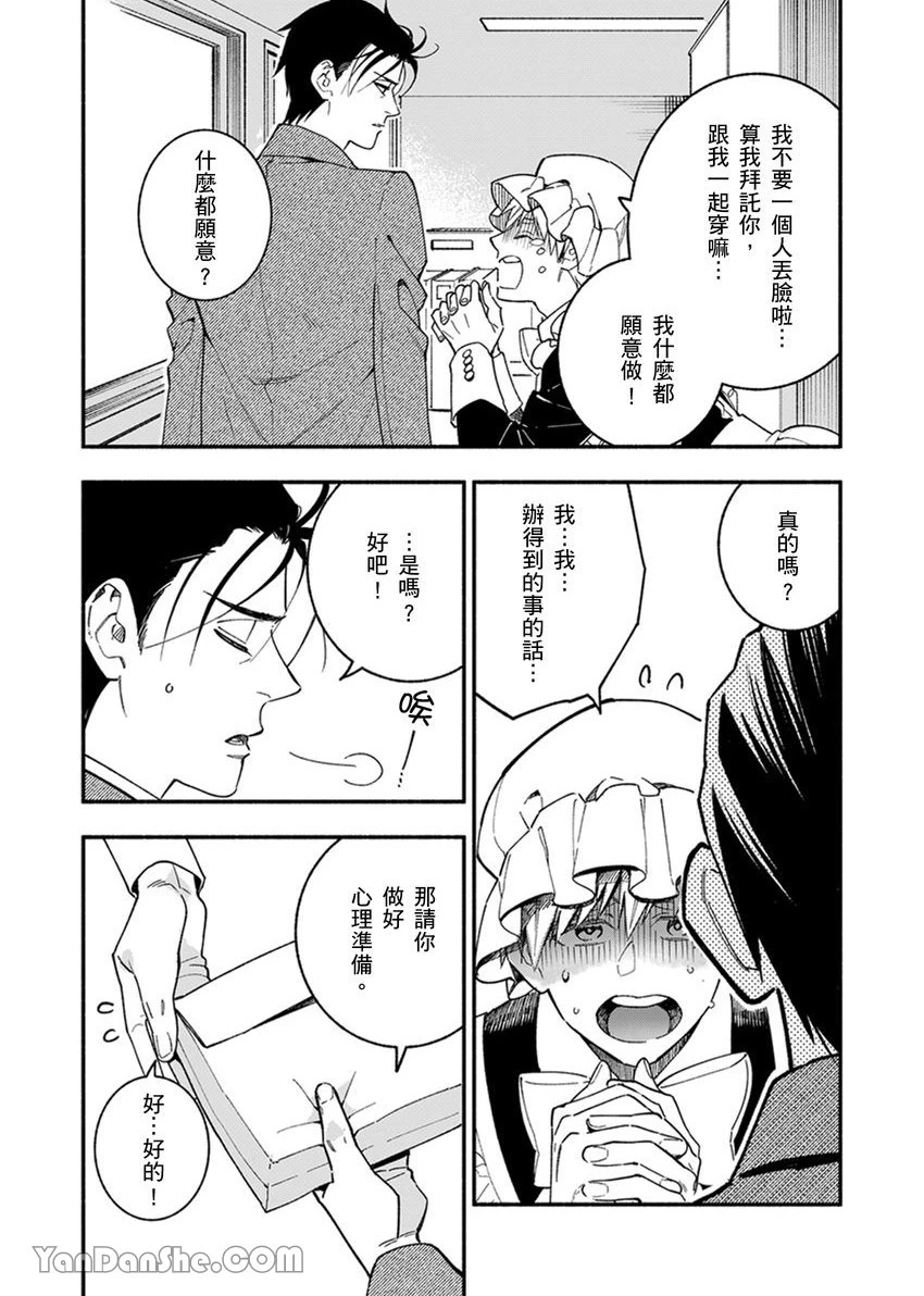 หน้า 138