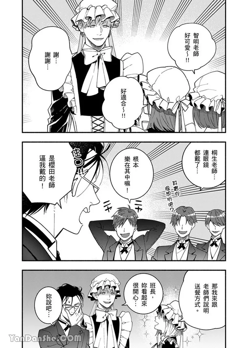 หน้า 140