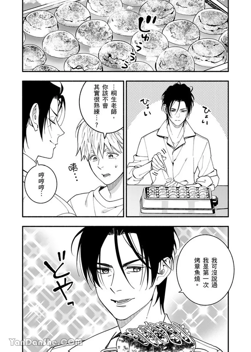 หน้า 144