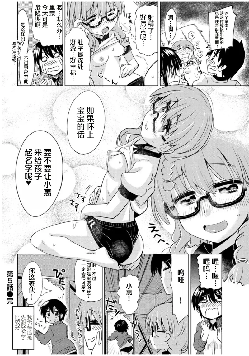 หน้า 108