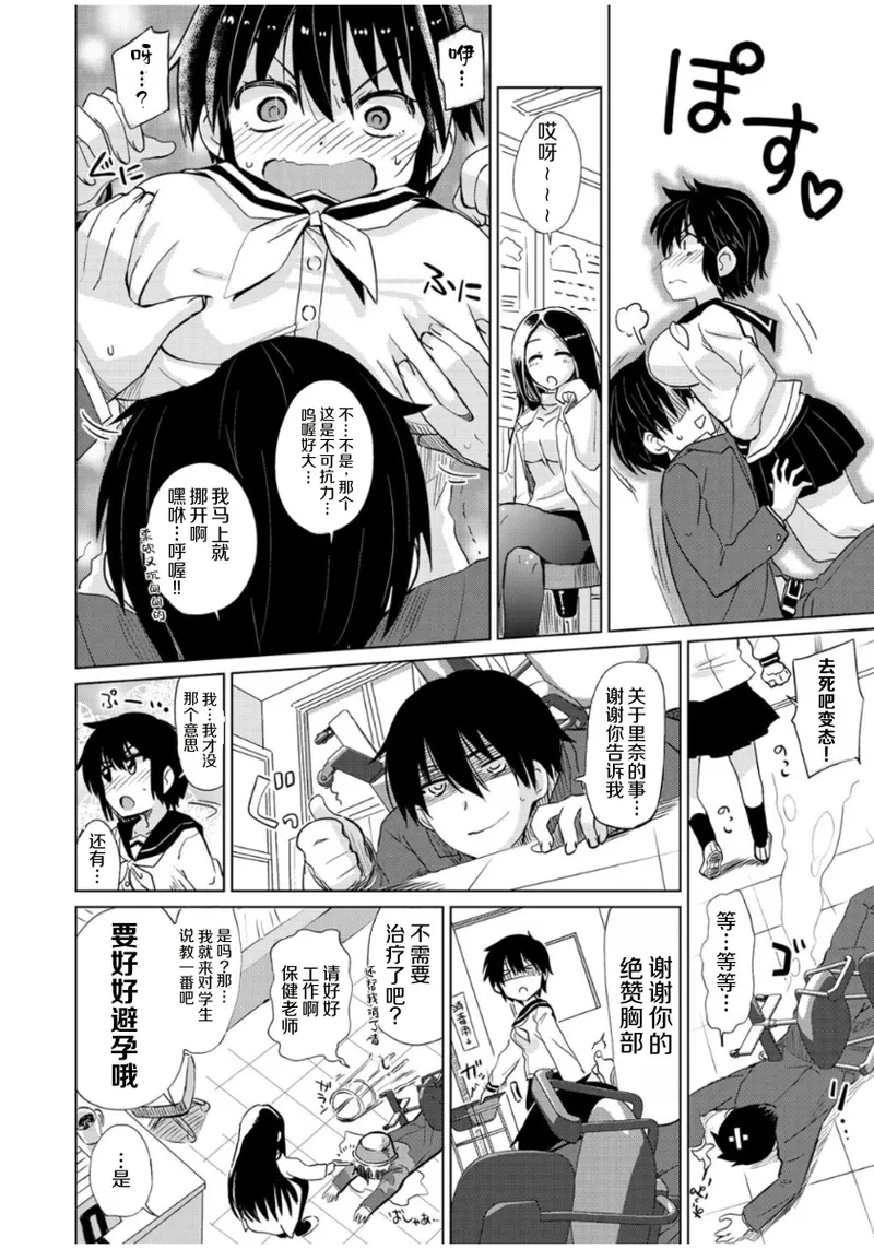 หน้า 112