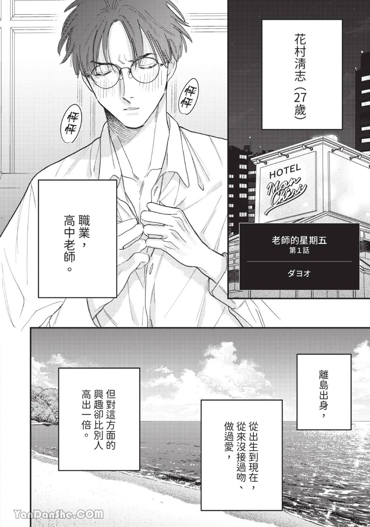 หน้า 2