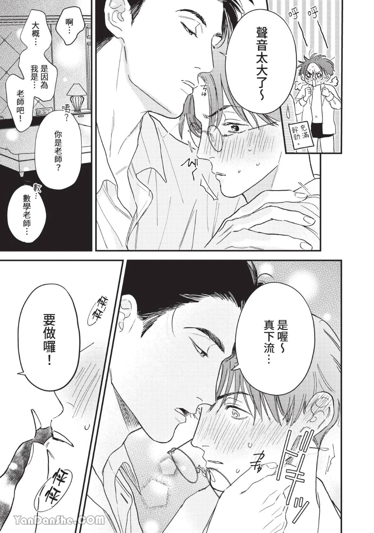 หน้า 5