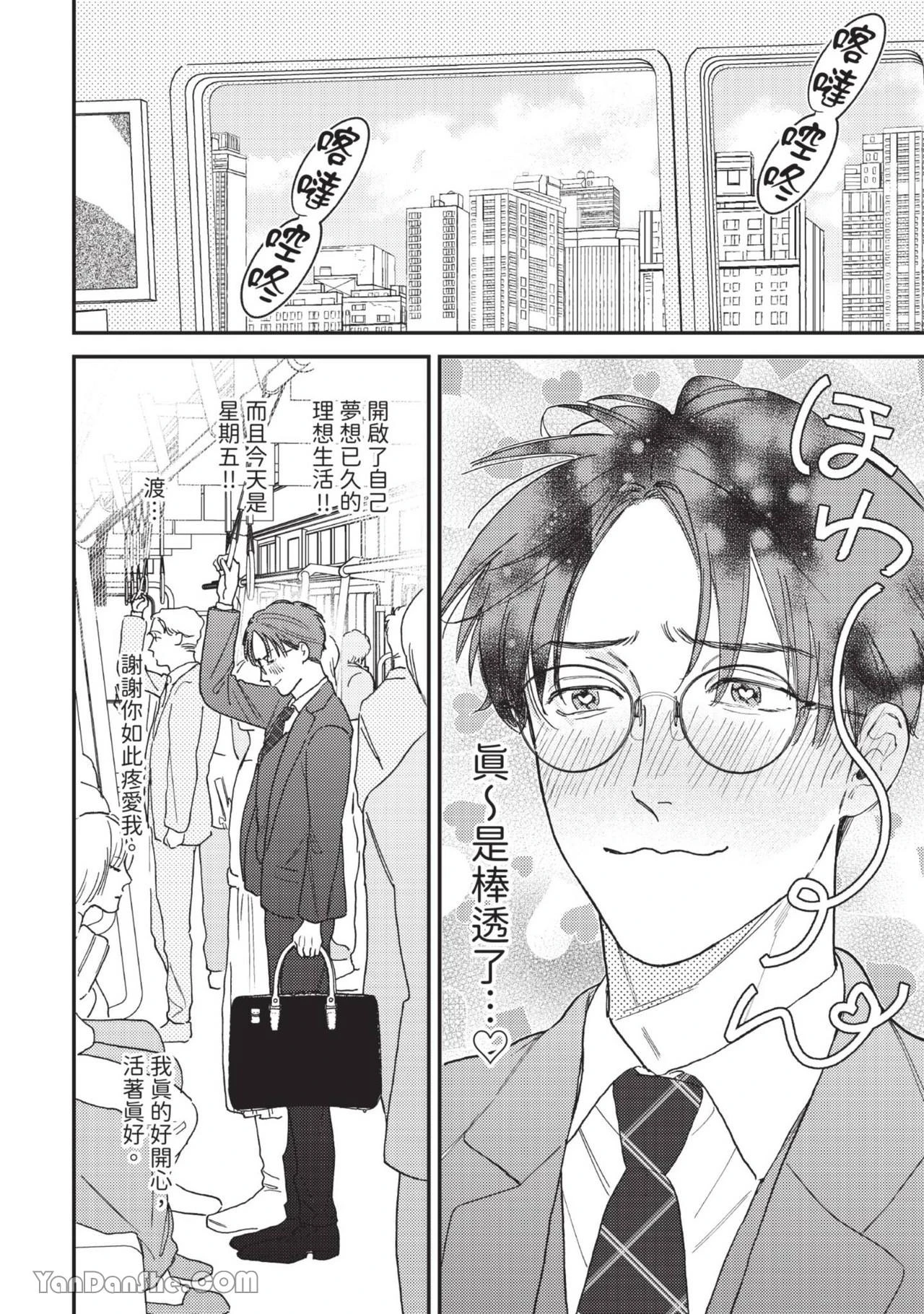 หน้า 12