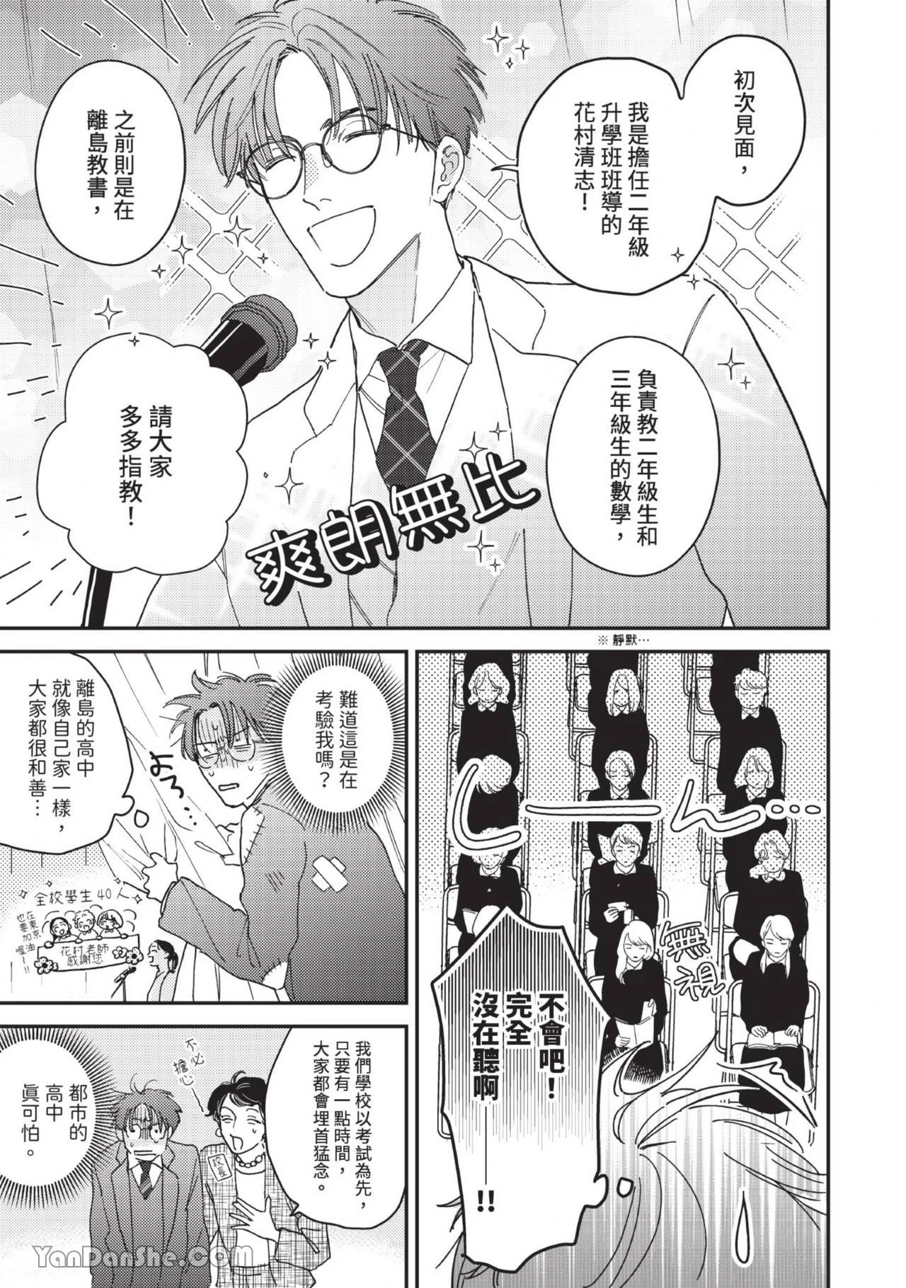 หน้า 15