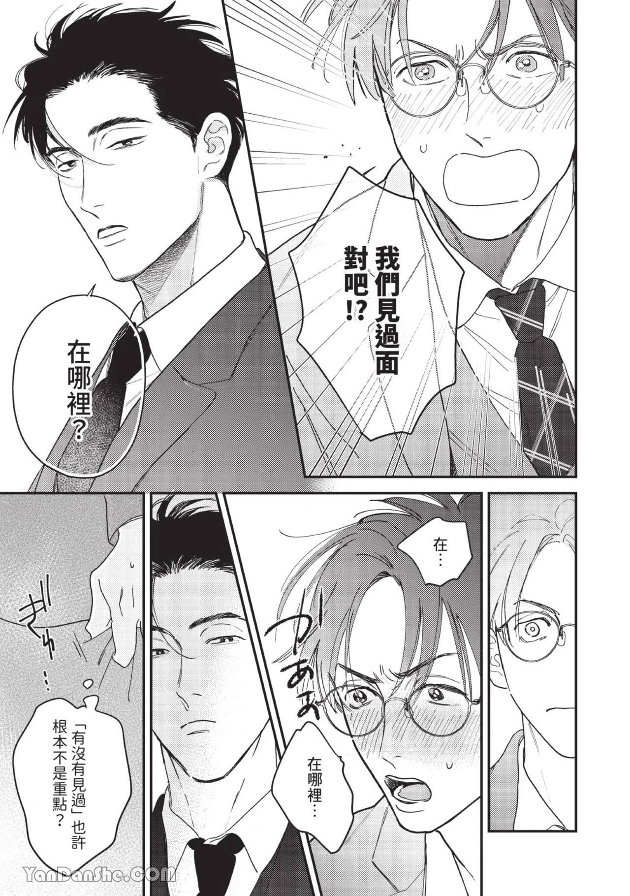 หน้า 23