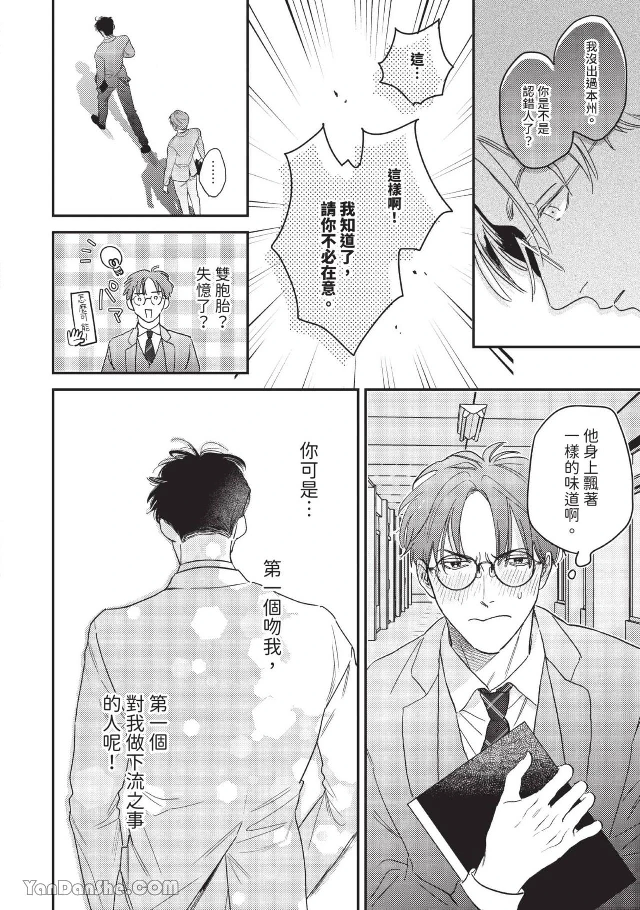 หน้า 24