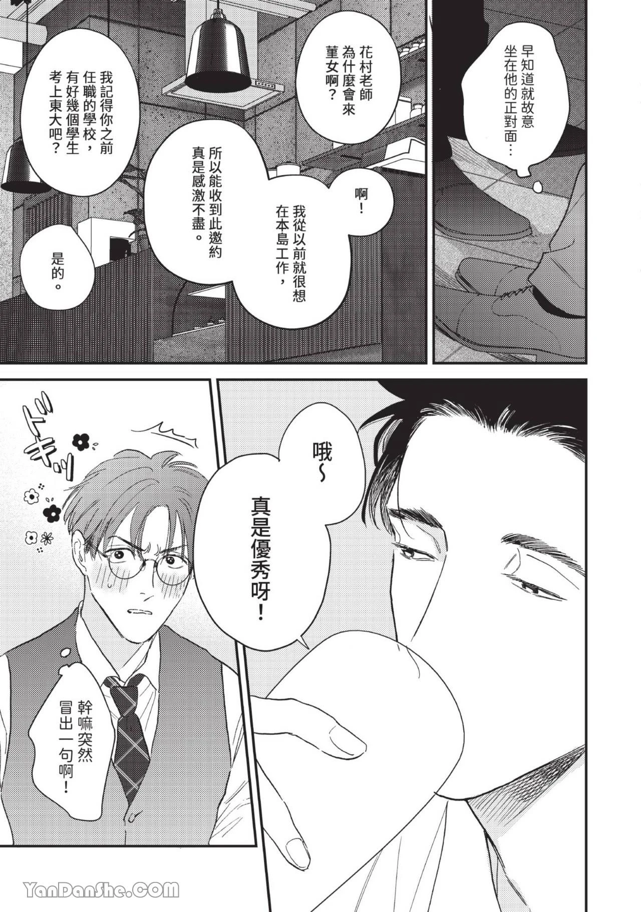 หน้า 27