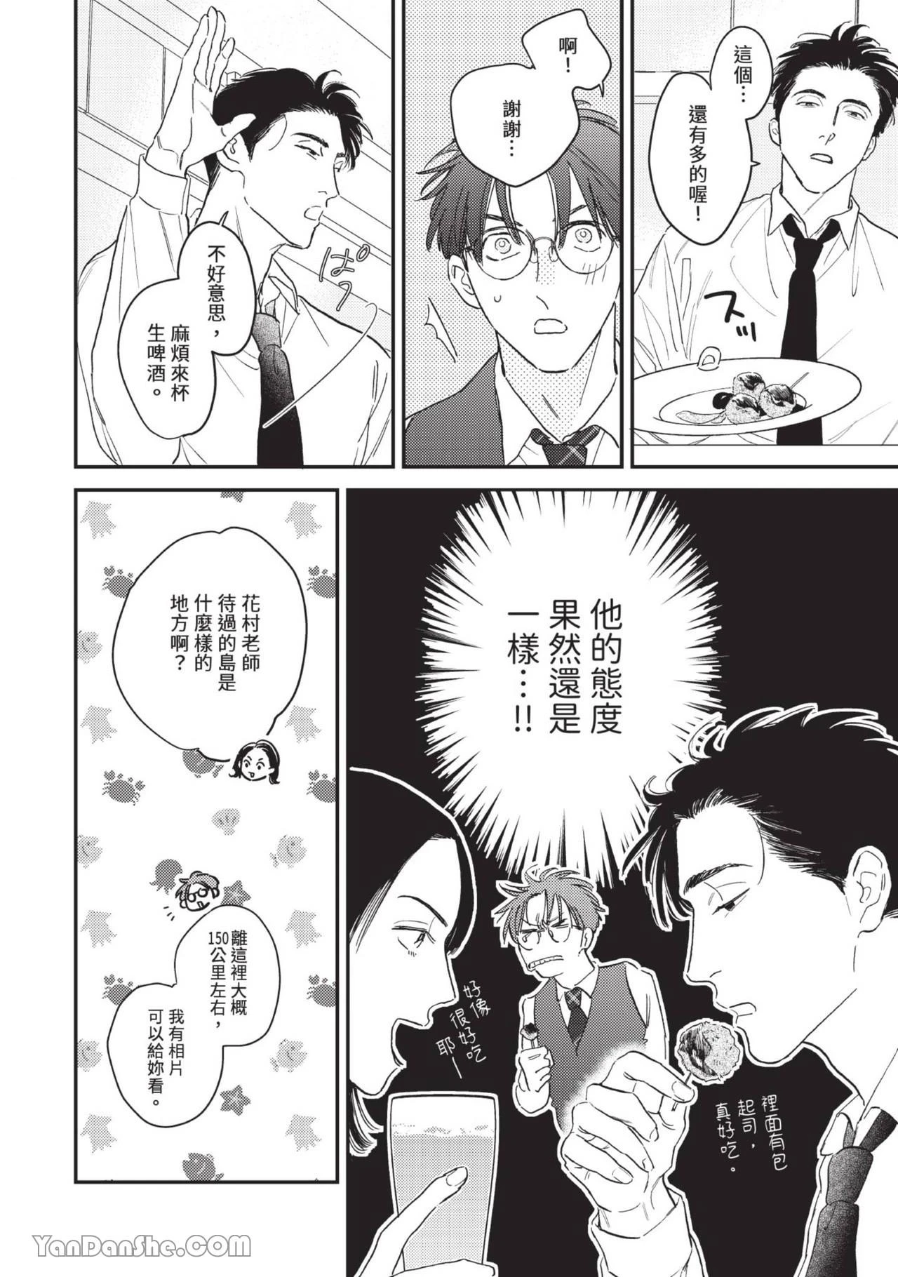 หน้า 28