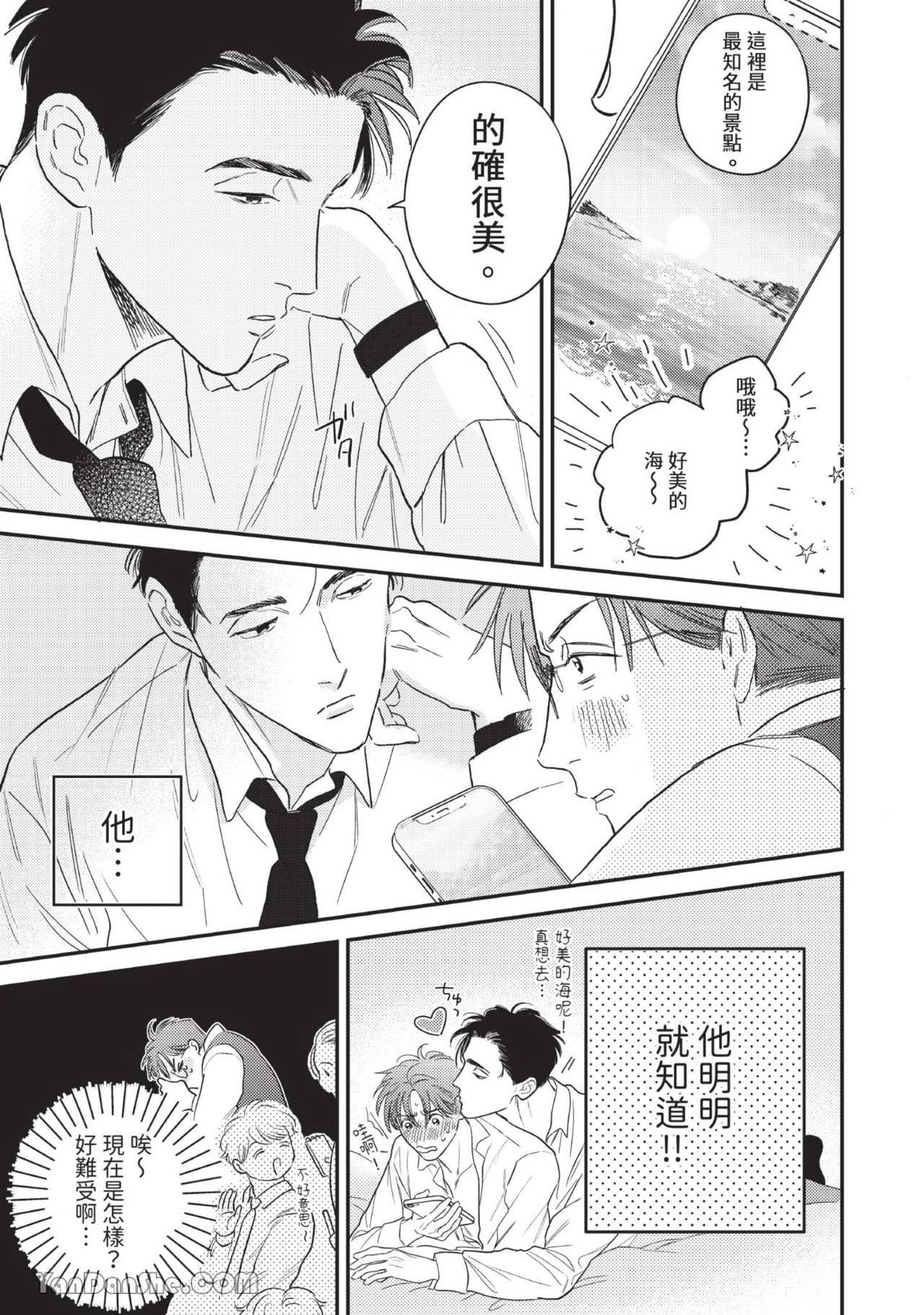 หน้า 29