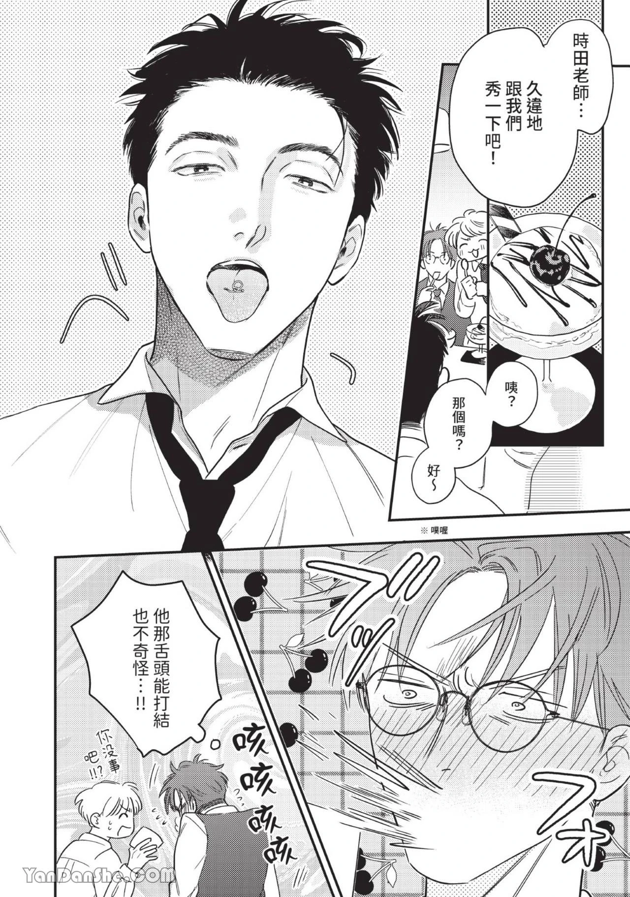 หน้า 30