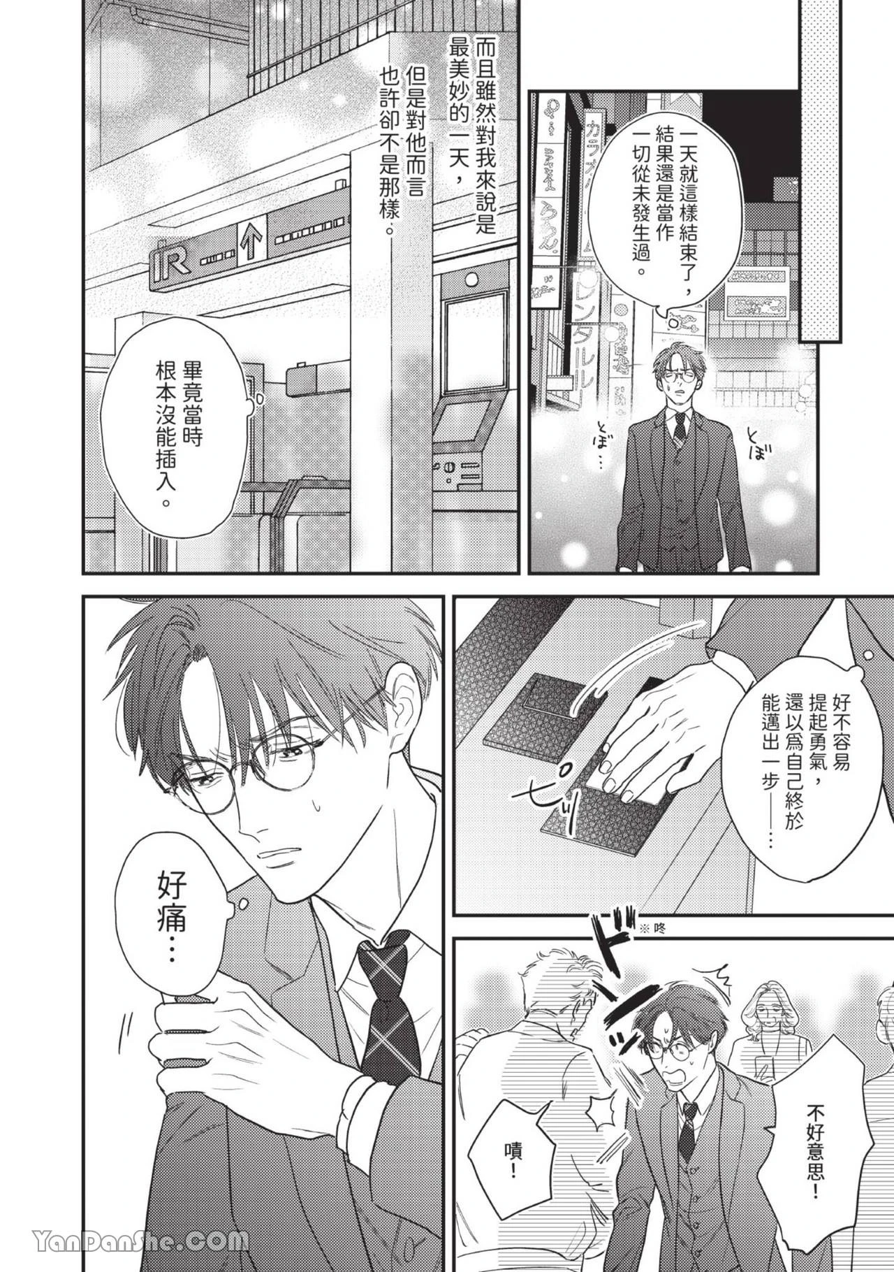 หน้า 32
