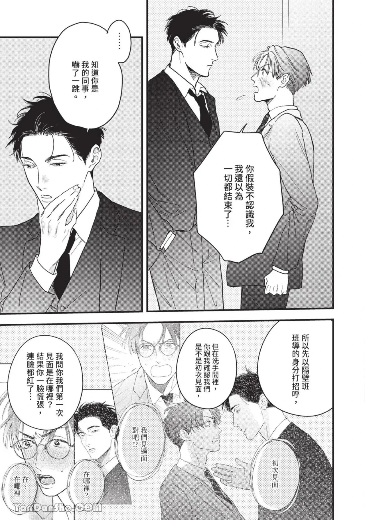 หน้า 38