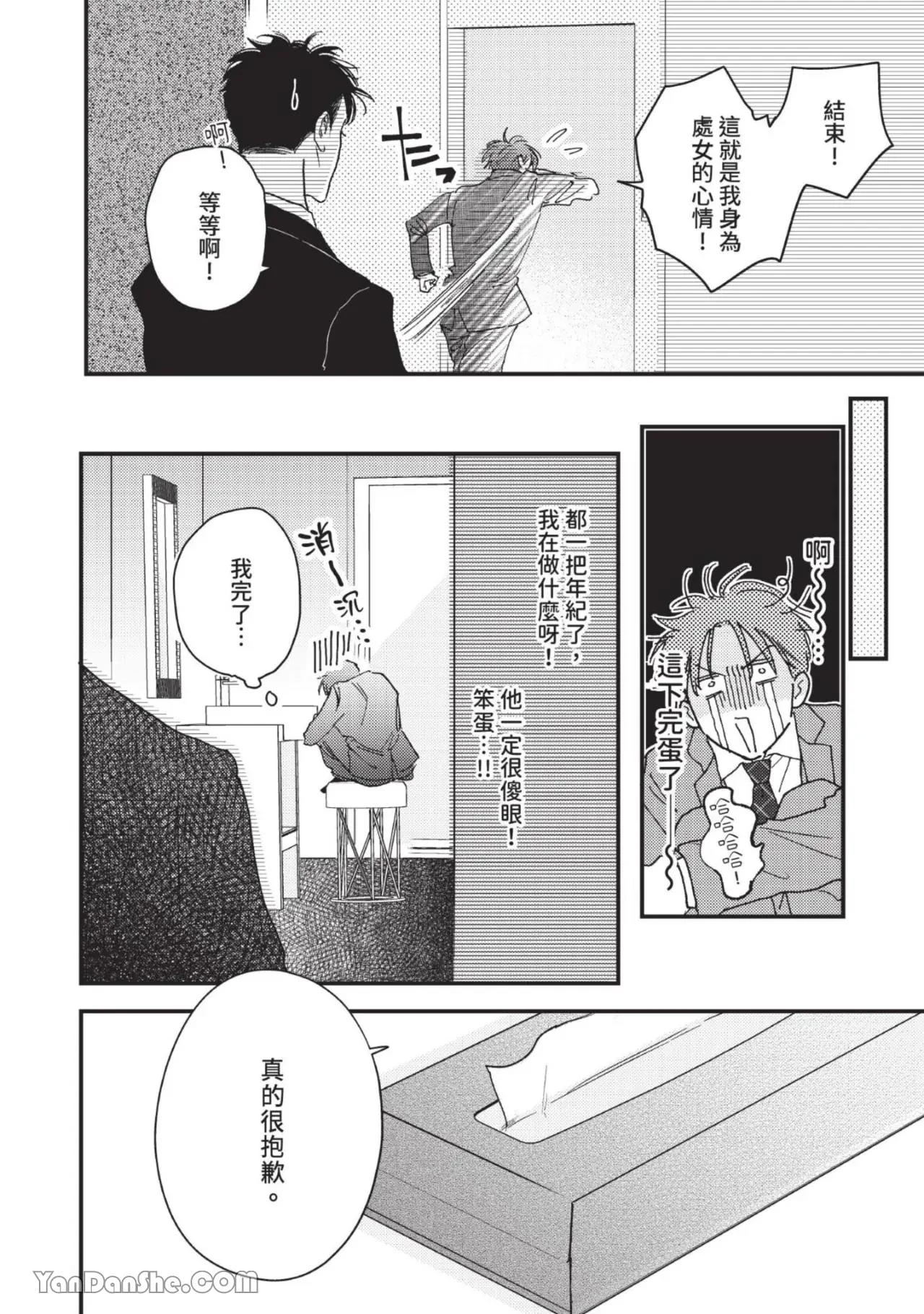 หน้า 43