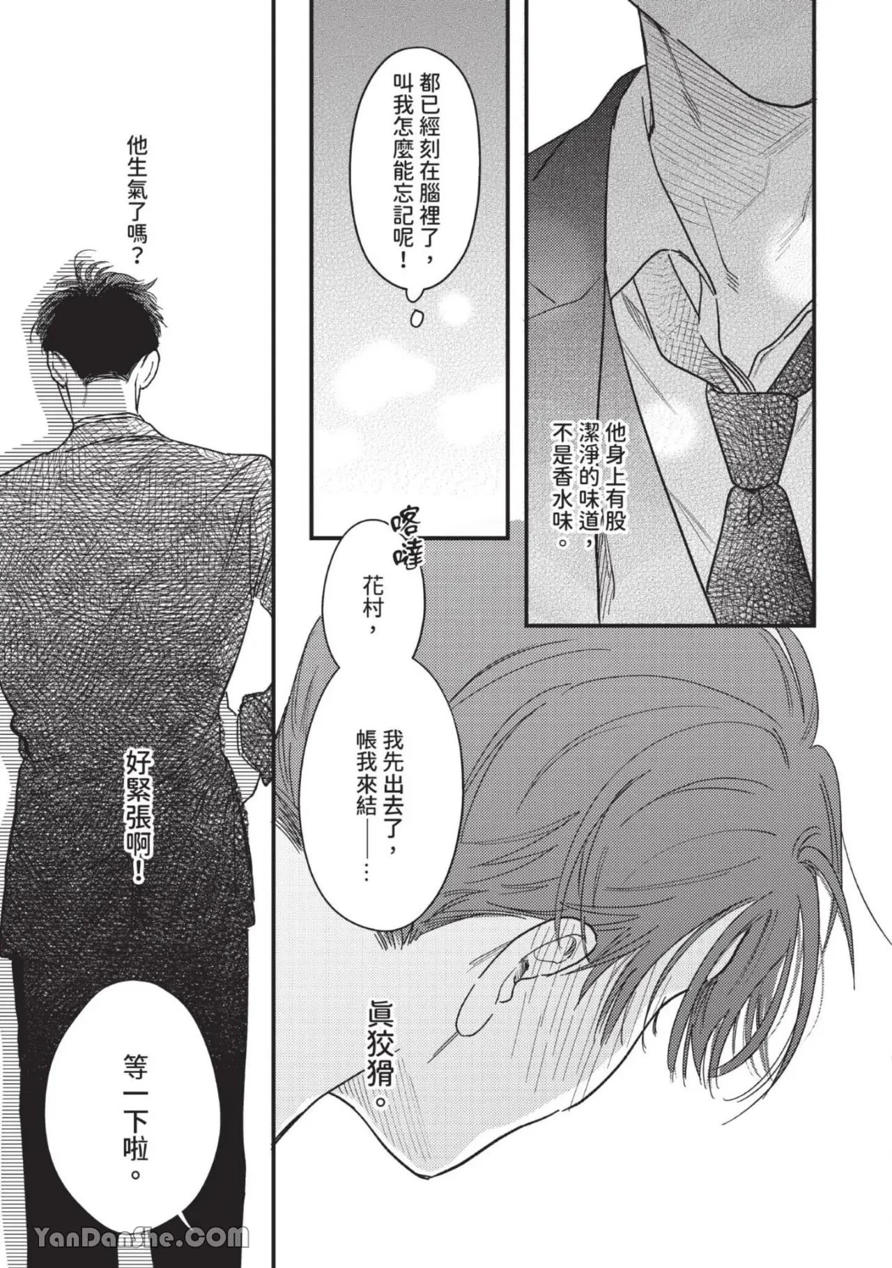 หน้า 46