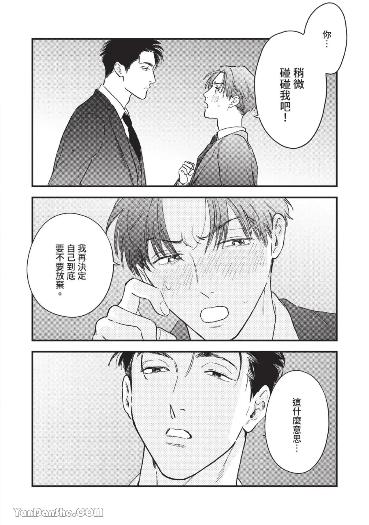 หน้า 47
