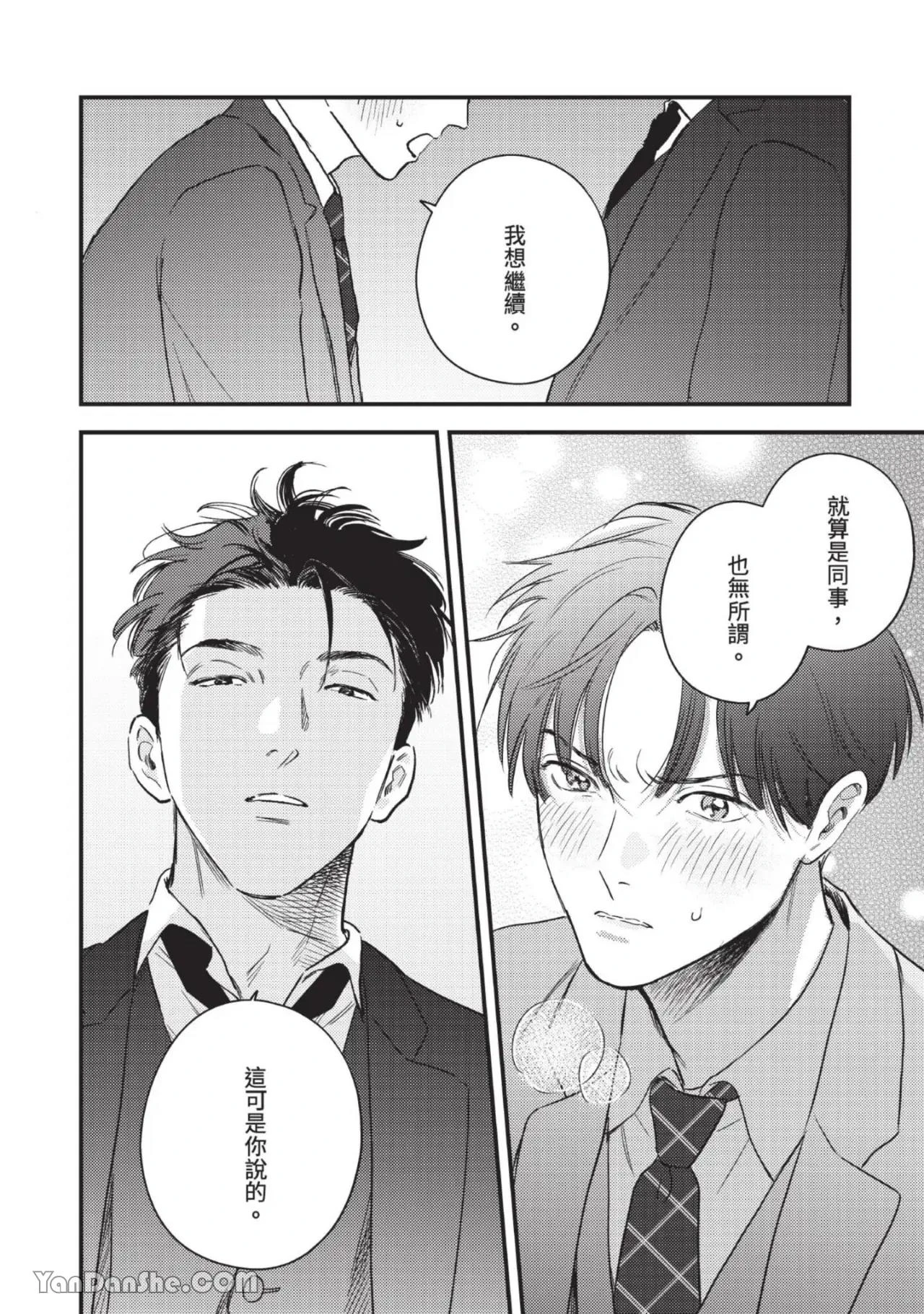 หน้า 51